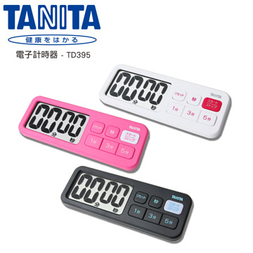 【TANITA】電子計時器 TD395 ( 三色任選 ) 【TANITA】電子計時器 TD395 ( 三色任選 )