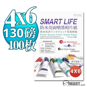 相片紙 日本進口紙材 Smart-Life 防水亮面噴墨相片紙 4X6 130磅 100張 相片紙 日本進口紙材 Smart-Life 防水亮面噴墨相片紙 4X6 130磅 100張