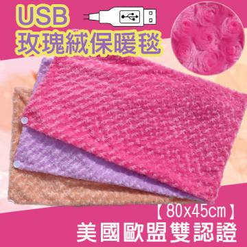 【睡眠達人】浪漫玫瑰花型USB保暖毯/披肩/玫瑰紅/紫羅蘭/金褐色任選,日本碳素發熱纖維,美歐安全認證 (2入) 【睡眠達人】浪漫玫瑰花型USB保暖毯/披肩/玫瑰紅/紫羅蘭/金褐色任選,日本碳素發熱纖維,美歐安全認證 (2入)