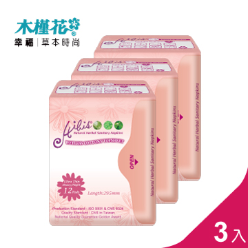 HiBIS木槿花-天然草本抑菌 超薄夜用衛生棉-12片裝/3入組 HiBIS木槿花-天然草本抑菌 超薄夜用衛生棉-12片裝/3入組