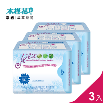 HiBIS木槿花-草本抑菌3D瞬潔超薄日用-20片入/3入組 HiBIS木槿花-草本抑菌3D瞬潔超薄日用-20片入/3入組