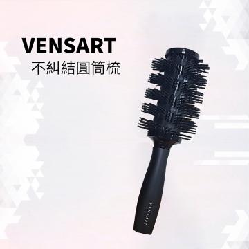 VENSART V0 沙龍級空氣圓梳 VENSART V0 沙龍級空氣圓梳