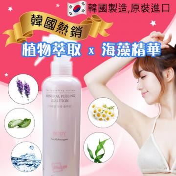 蒲菈詩-龍捲風身體去角質液【3入組】 蒲菈詩-龍捲風身體去角質液【3入組】