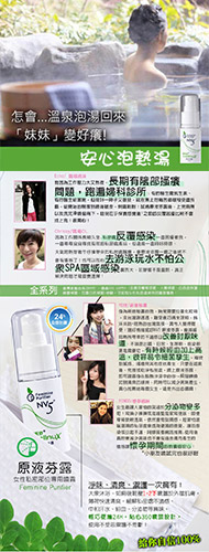 子宮頸抹片，孕婦陰道，媽媽手冊，產檢