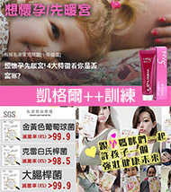 女性私密，異味，分泌物，乳酸