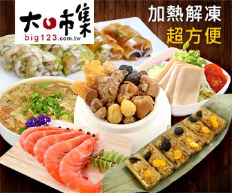 大口市集美食選購指南：怎樣挑選最適合的特產禮盒