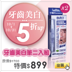 FastWhite齒速白 完整評測：產品特色與使用心得