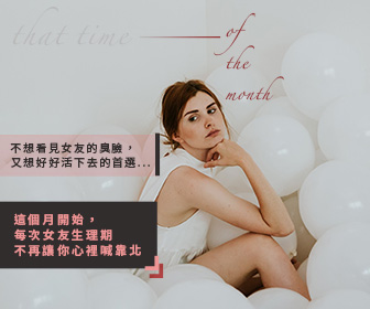 家居生活選購指南｜真愛橋教你挑選高CP值的居家好物