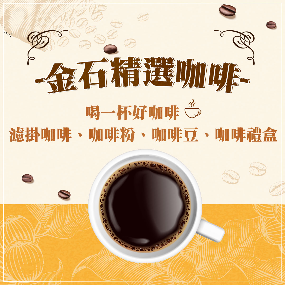 如何聰明選書？金石堂選購指南，找到真正適合自己的好書