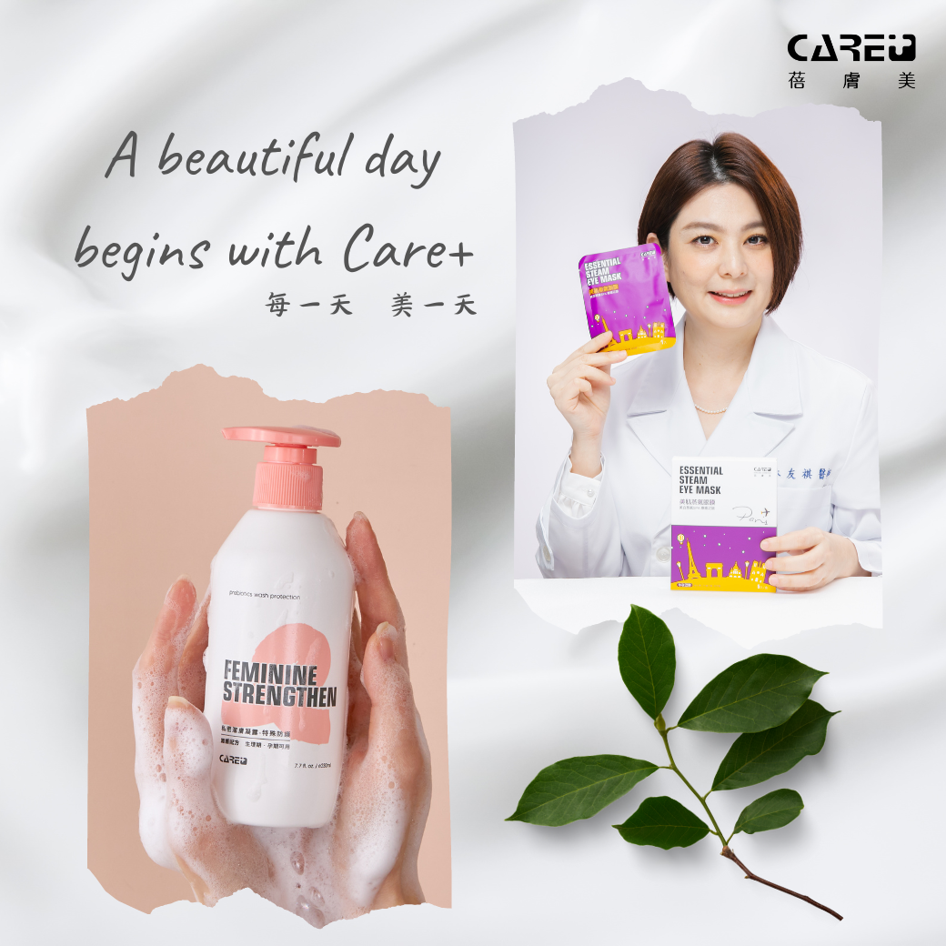 蓓膚美CARE+ 深度評測｜3週使用心得，優缺點完全分析