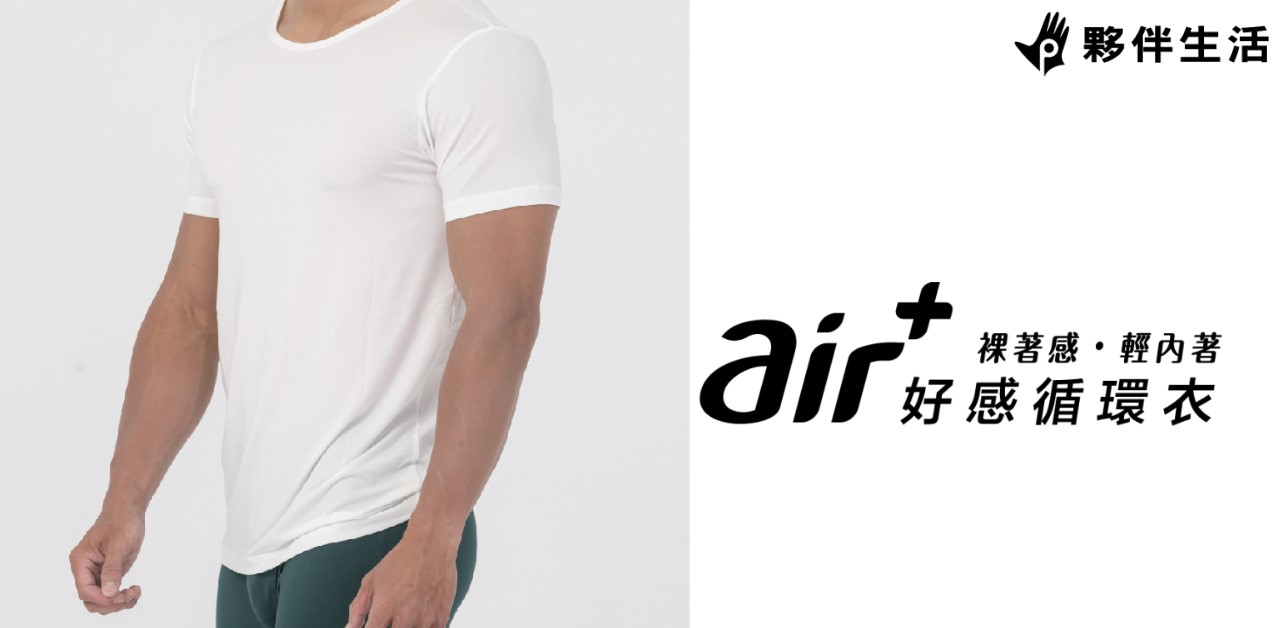 好感未來 完整評測：產品特色與使用心得分享