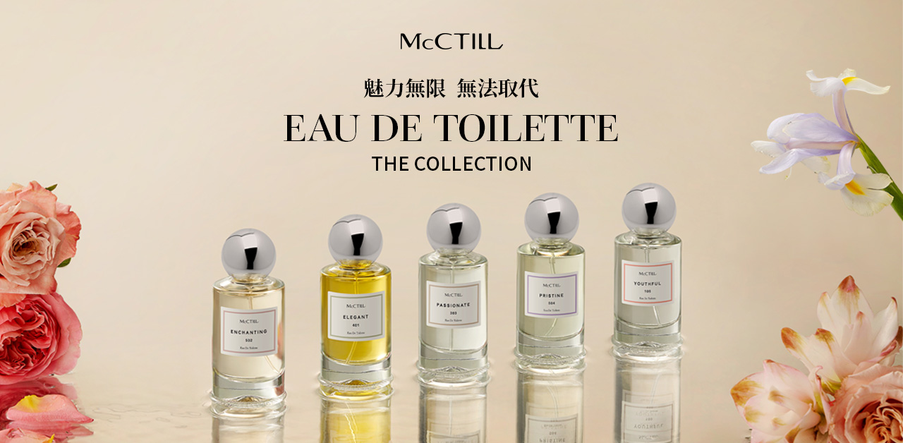 上班族日常護膚救星：McCTILL美珂媞歐讓肌膚展現光采