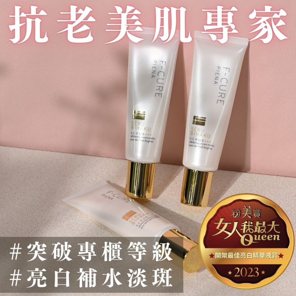 VENTUNO 深度評測｜一試上癮的保養必備，從基礎到進階一瓶搞定