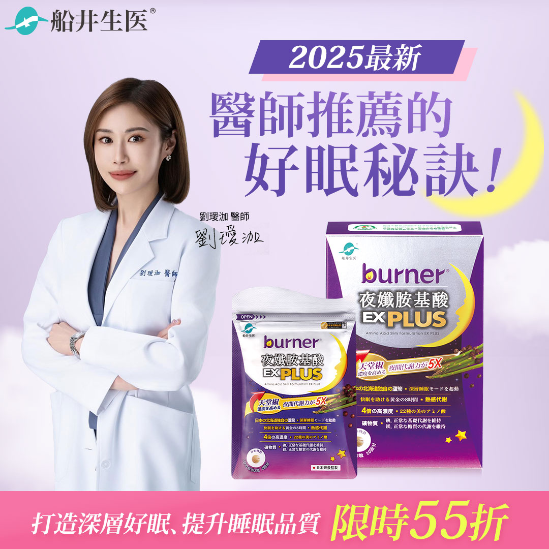 新北：MeTimeBeauty 脈輪精油 Spa 按摩券-KLOOK
