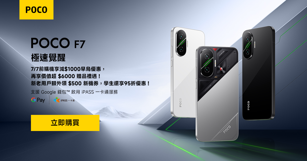 小米高CP值好物推薦，買到賺到的超值選擇！