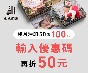 【湖口三麗鷗休息站】可愛的停留站還能拍主題大頭貼買伴手禮