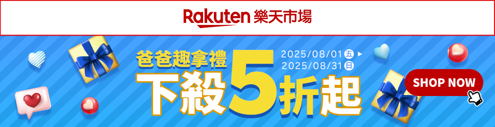 全台最大光明燈牆!台南鹿耳門聖母廟42周年慶AI科技震撼點亮 2 1753170766761567879