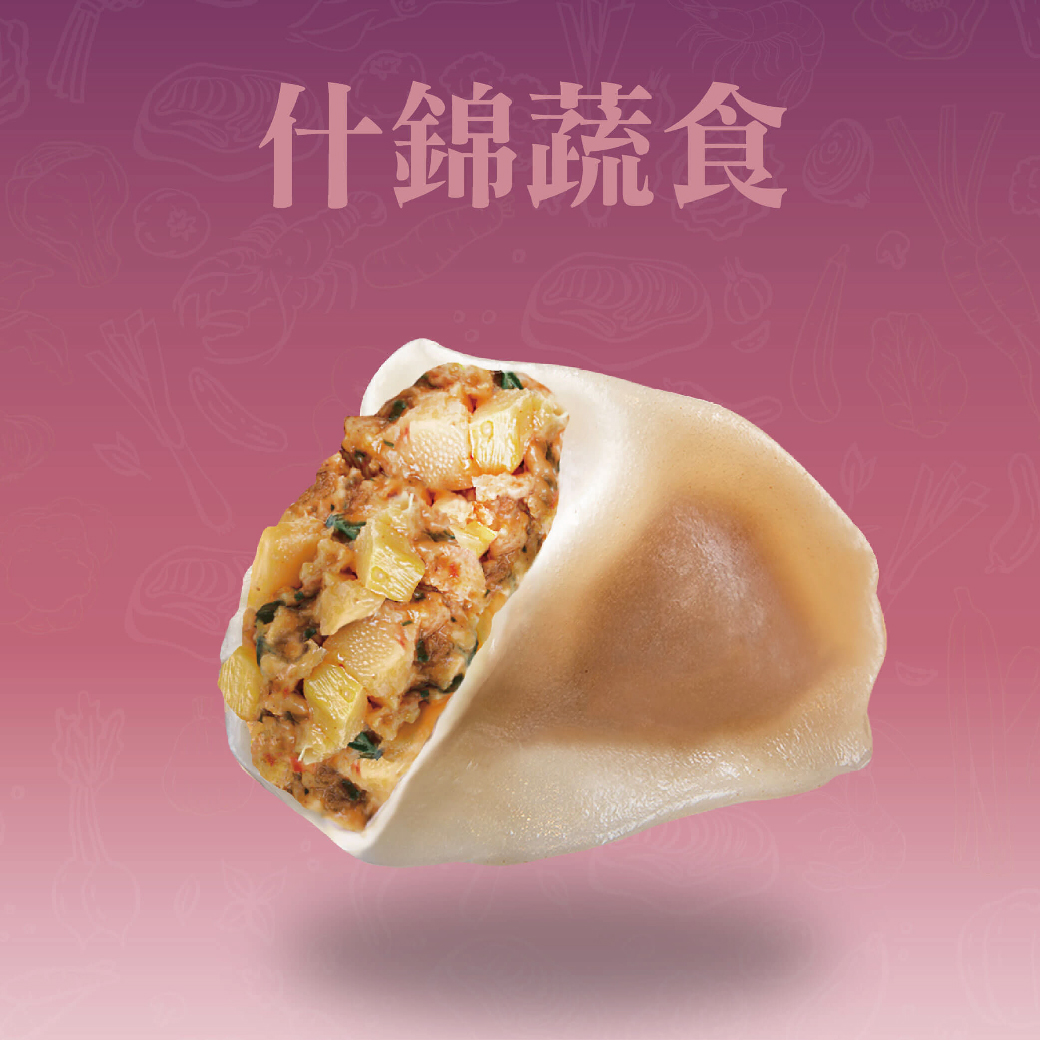 猿山鹿水餃評測｜用料實在、手工包製，這款台灣水餃真的值得囤