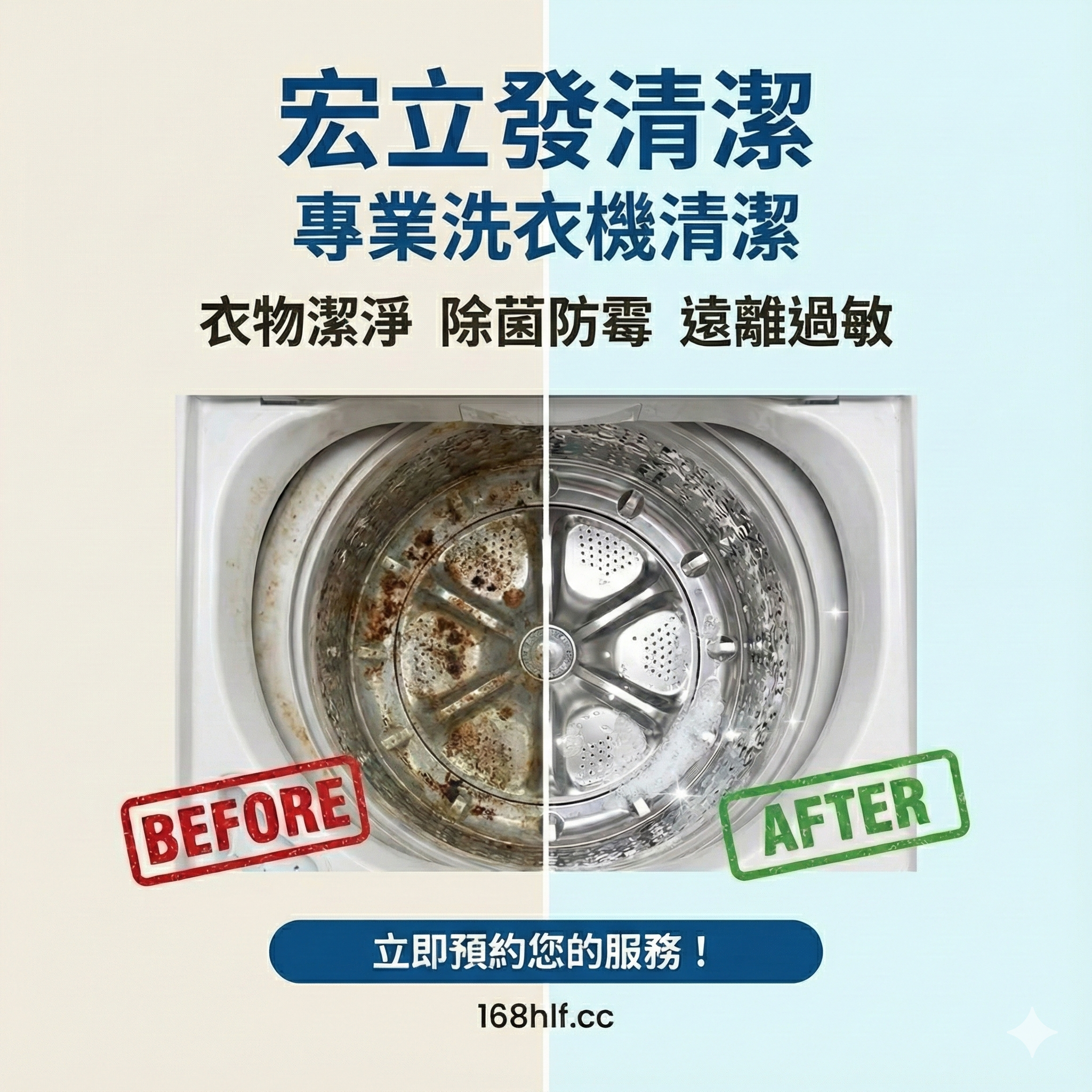 居家生活救星！我與宏立發企業社的相遇，讓家務變輕鬆的深度評測